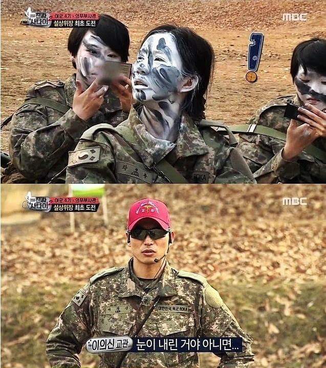 진짜사나이 위장 레전드.jpg | 인스티즈