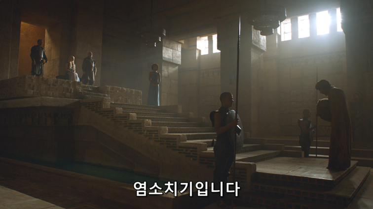[왕좌의게임] 폭풍의 딸 47화 | 인스티즈