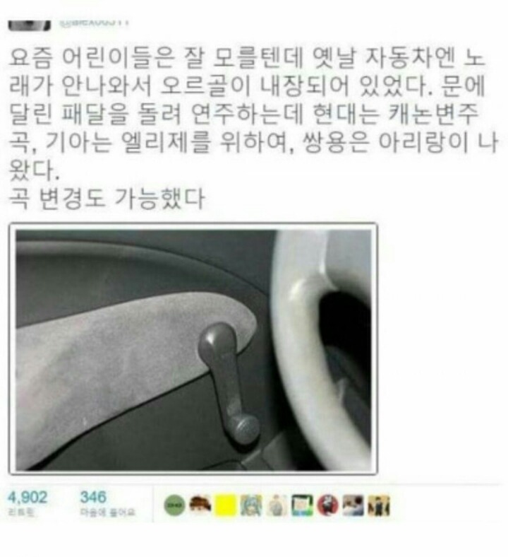 어른들만 아는 자동차 숨은기능 | 인스티즈