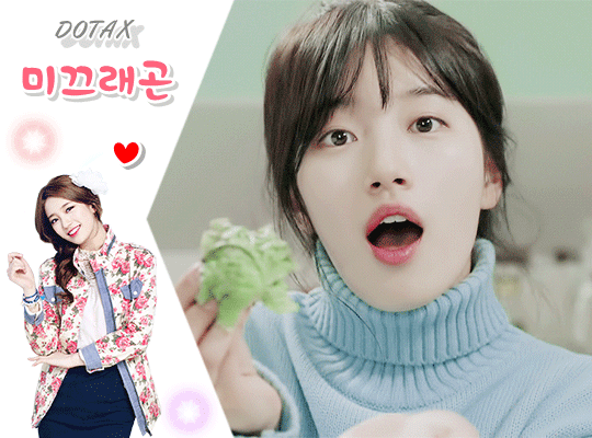 안지영이 불고있는거 악기다Vs 그안에 술들어있다 | 인스티즈