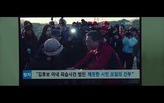 유력한 후보, 사라진 딸, 15일간의 미스터리 ＜영화＞ 비밀은 없다 14 | 인스티즈