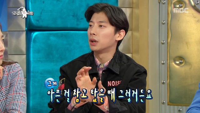 [라디오스타] 어렸을 때 아버지가 발관리 해주셨다는 이상화 (feat.곽윤기) | 인스티즈