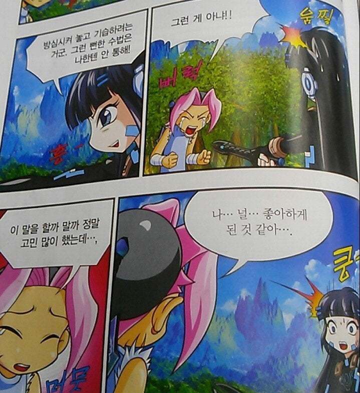 포켓몬스터 우에 견줄만한 인성의 만화 주인공 | 인스티즈