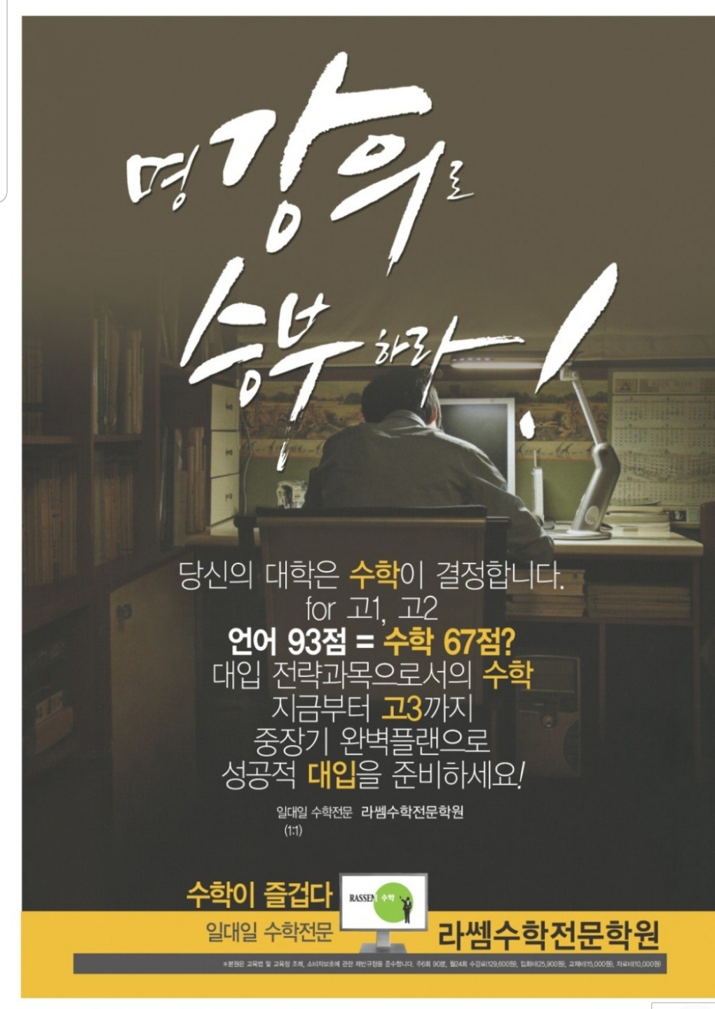 라쎔 이미지