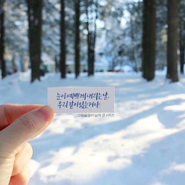 그렇게 오늘이 지나간다 | 인스티즈
