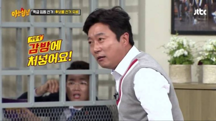 이수근 vs 강호동 | 인스티즈