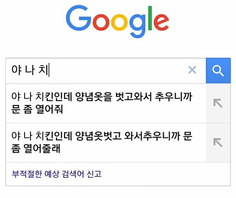 역대급 인소 제목 | 인스티즈