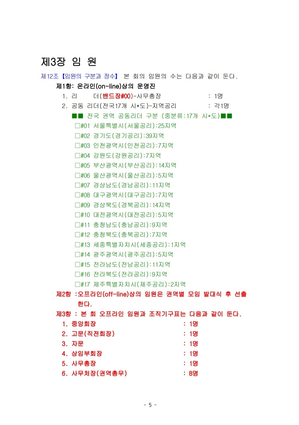 전국스카이 이미지