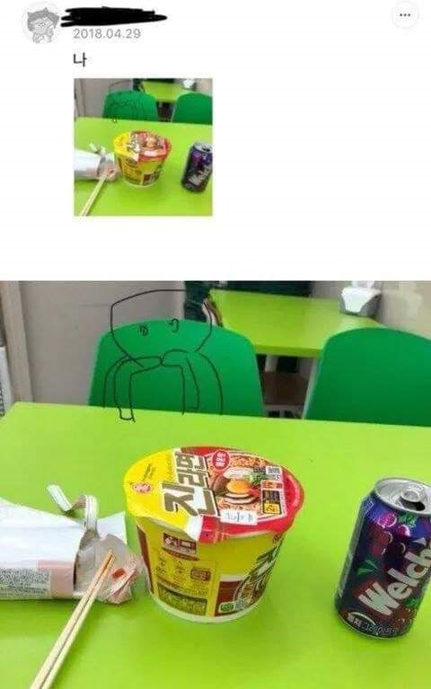 혼밥 먹는데 구경하러 올 사람? | 인스티즈