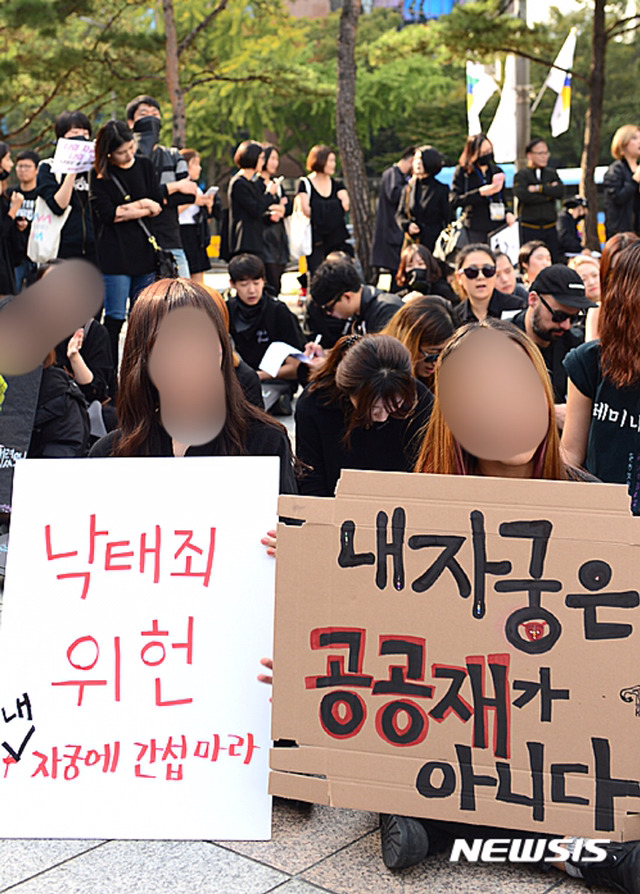 여자들 사이에서 찬반 확연하게 갈리는 문제.jpg | 인스티즈