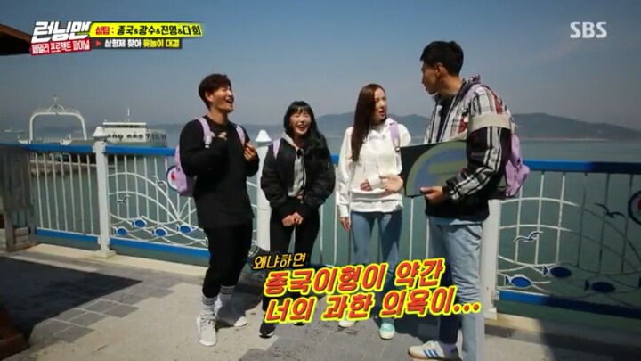 이다희-이광수 사랑싸움.jpg | 인스티즈