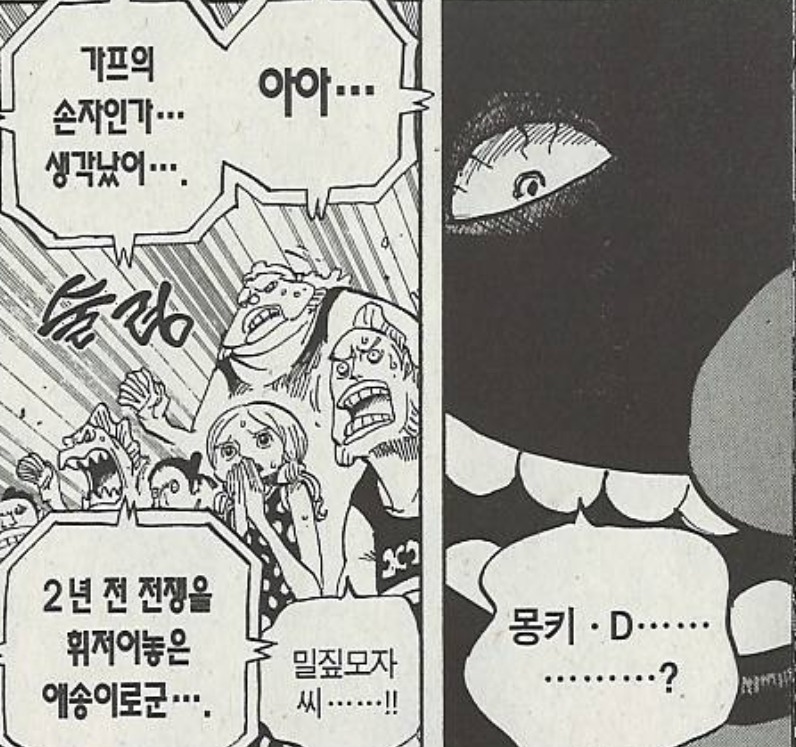 다시보는 가프의 위상.jpg | 인스티즈
