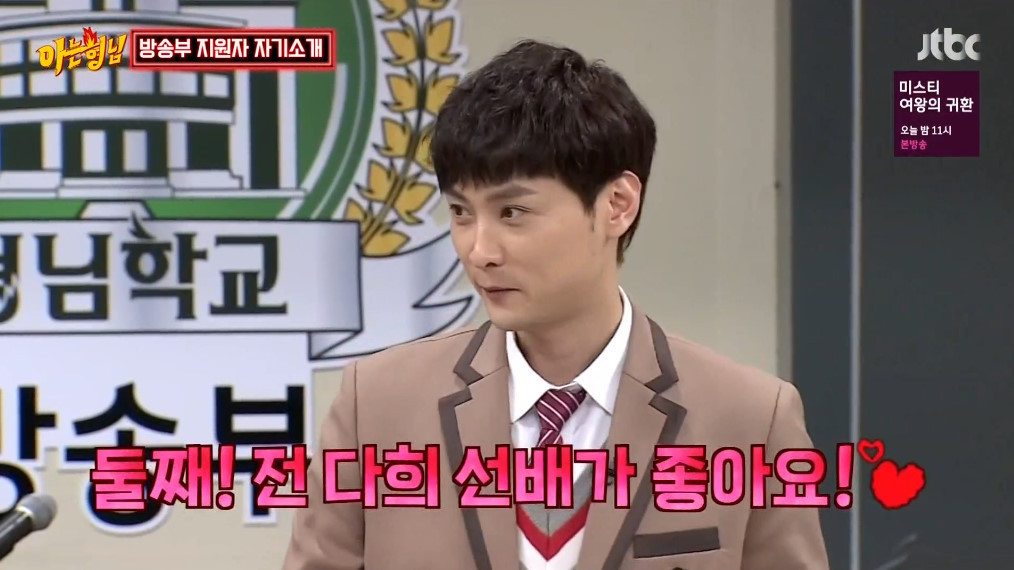 아는형님에서 은근 잘 어울렸던 쌈자와 얌생이 | 인스티즈