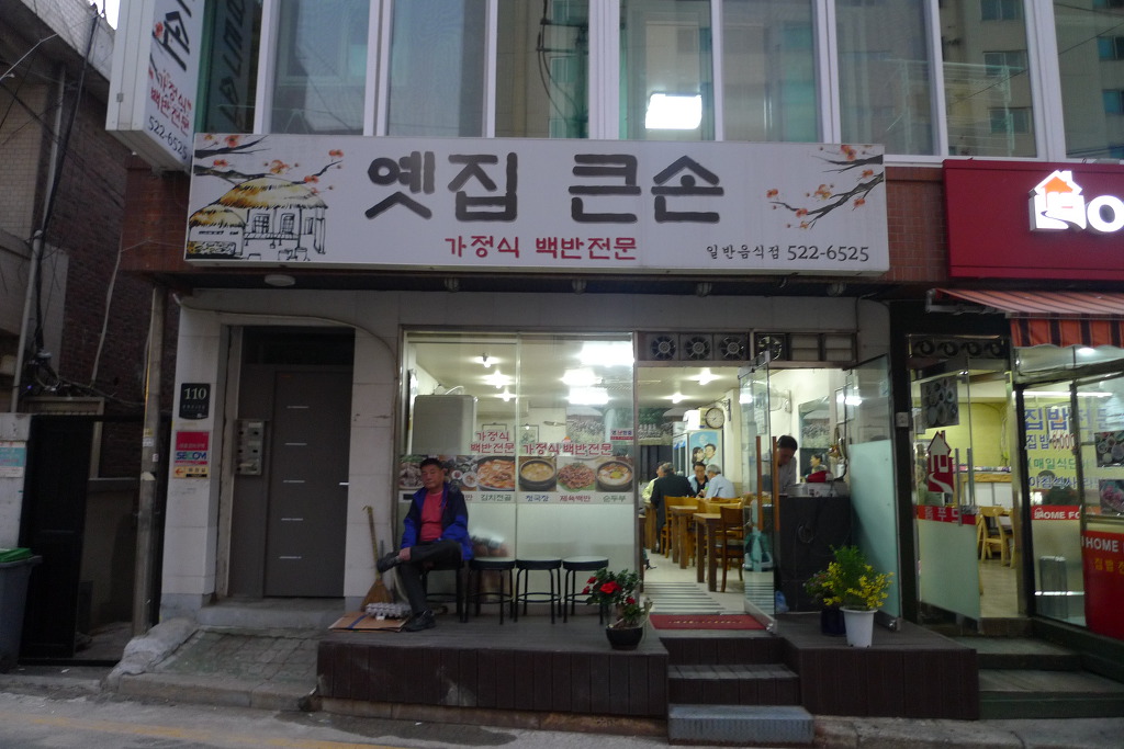 고릴라당구장 이미지