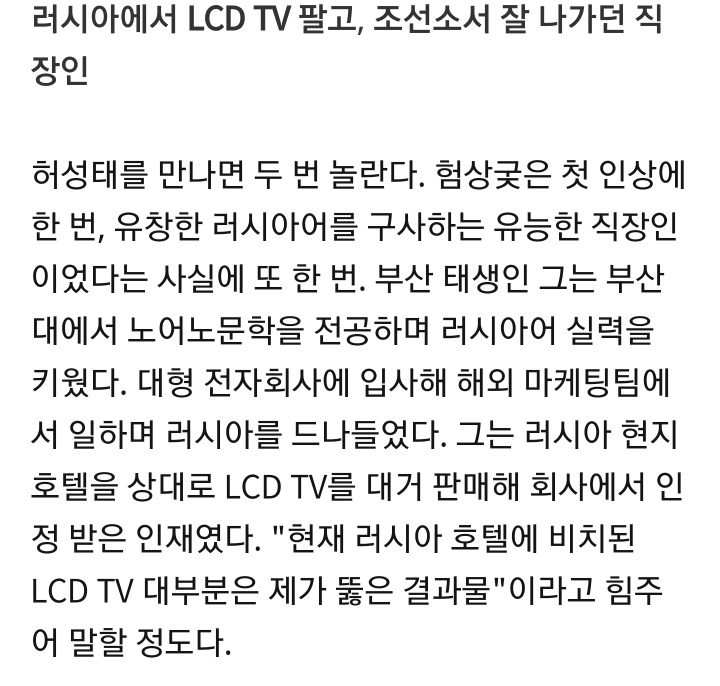 연봉 7천만원 대기업을 포기하고 무명배우의 길을가는 연기자 | 인스티즈