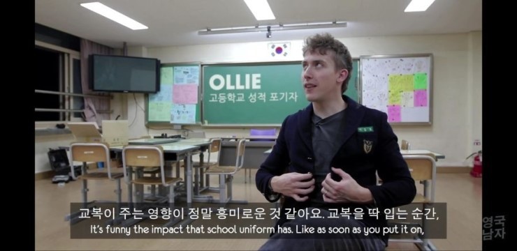 교복이 주는 영향.jpg | 인스티즈