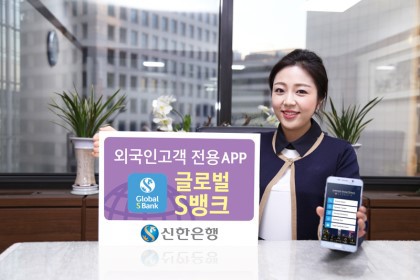 우리나라 은행 유니폼 | 인스티즈