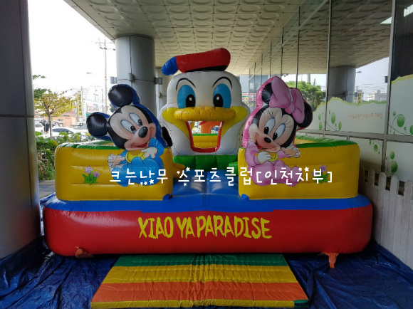 하늘스포츠 이미지