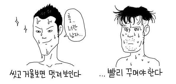20대와 30대 차이 | 인스티즈
