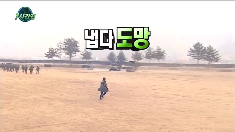 입대하자마자 탈영 | 인스티즈