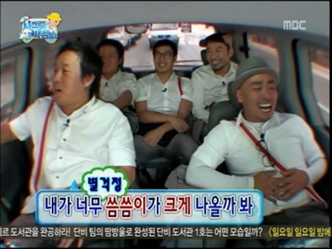 ???... 이럴거면 차라리 몇백만원 갖고 오라 그러지!!! | 인스티즈