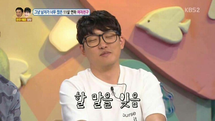 남사친과 단둘이 여행가겠다는 여자친구 | 인스티즈
