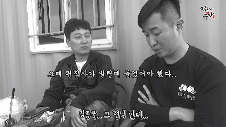 김종국이랑 맞짱떠서 한대도 안맞고 이긴 남자ㄷㄷㄷ | 인스티즈