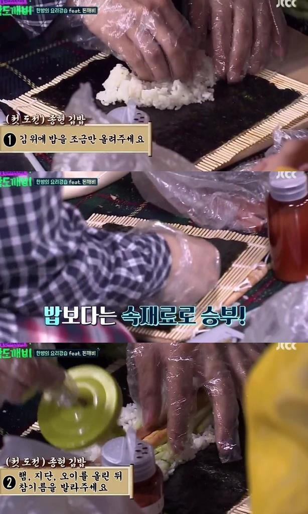 [밤도깨비] 무근본 김밥 대잔치.jpg (feat. 소금김밥) | 인스티즈
