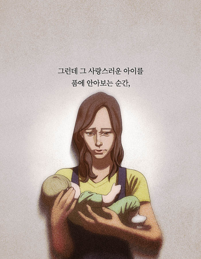 사람을 보면 죽이고 싶다는 강박을 느끼는 여자 | 인스티즈
