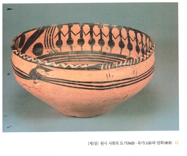 채도 이미지