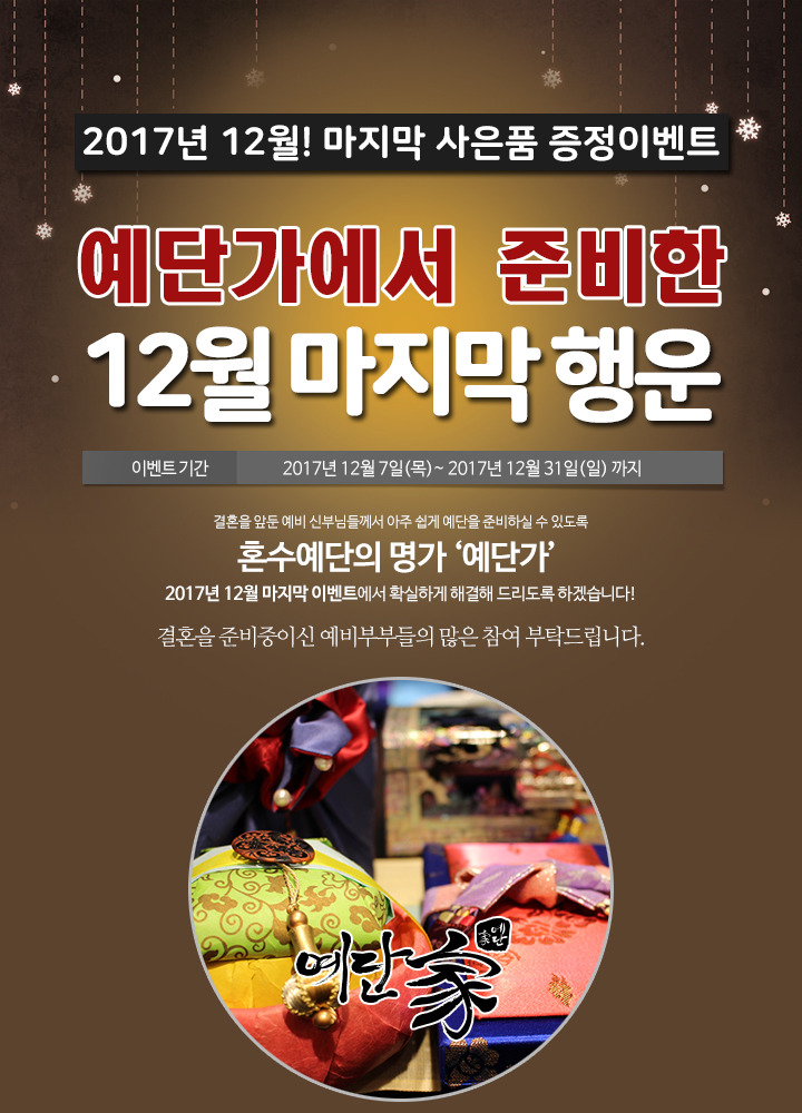 금하공방 이미지