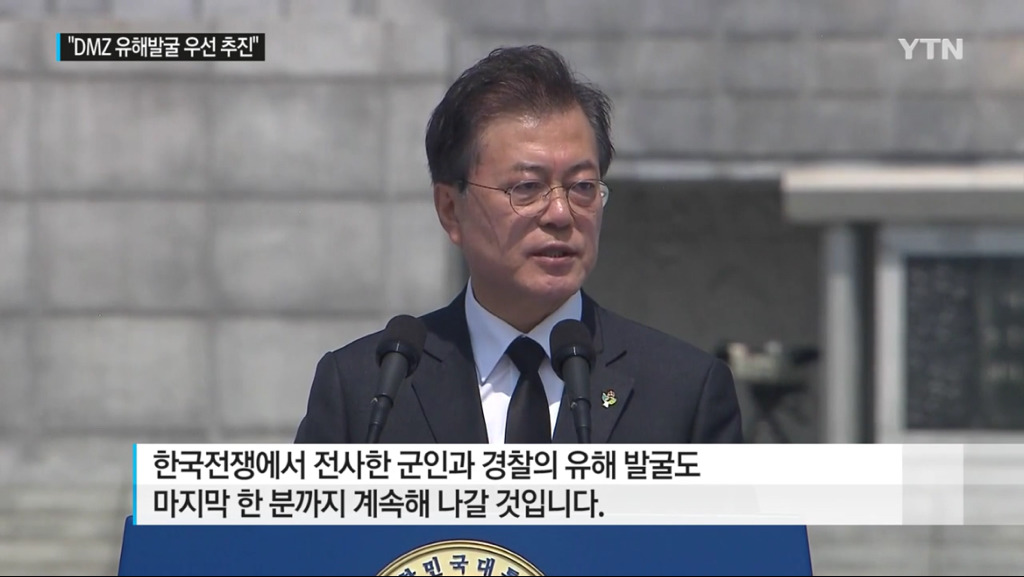 역시 문 대통령은 알고 있었음 ㄷㄷ | 인스티즈