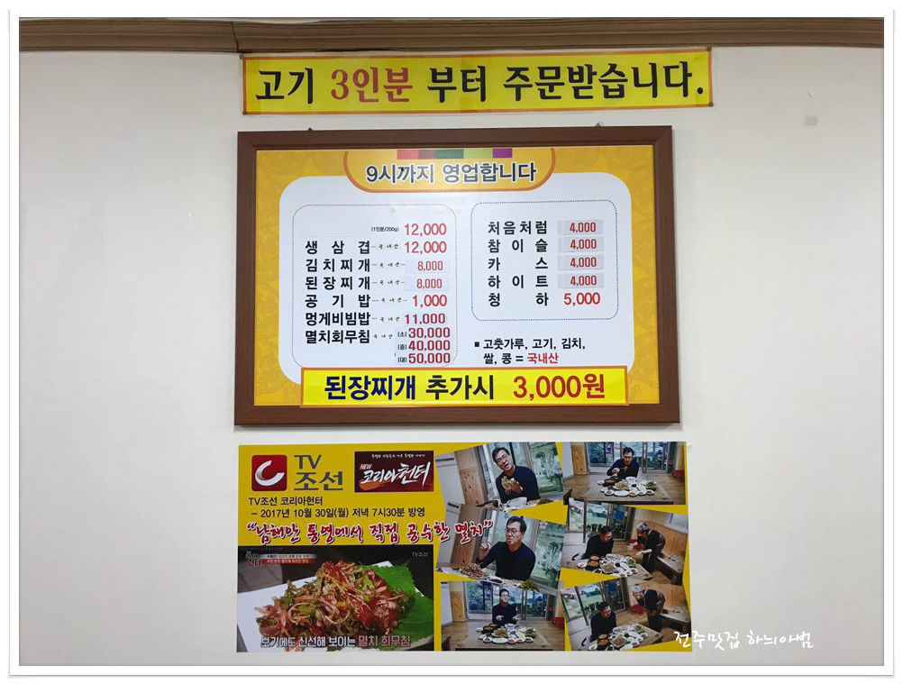 청기와집 이미지