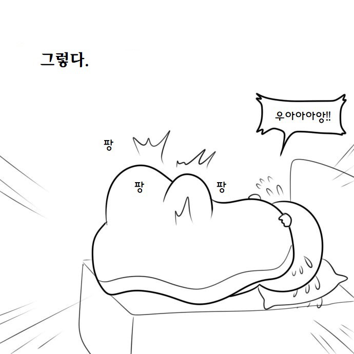 피씨방에서 히오스 하다가 운 만화 .jpg | 인스티즈