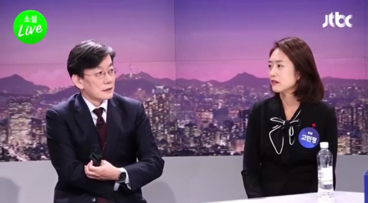 [JTBC소셜라이브] 기죽이려는 기자들과 절대 기싸움 안지는 고민정 부대변인 | 인스티즈