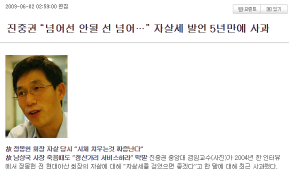 진중권에 대해 잘 모르시는 분들을 위해서 | 인스티즈