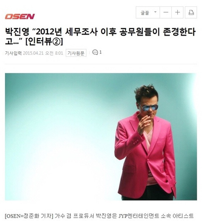 구성애: 사실 난 연예계 성상납 이거 믿는 편이다 | 인스티즈