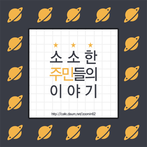 주민1이 모아본 웃긴 에피소드.jpg | 인스티즈