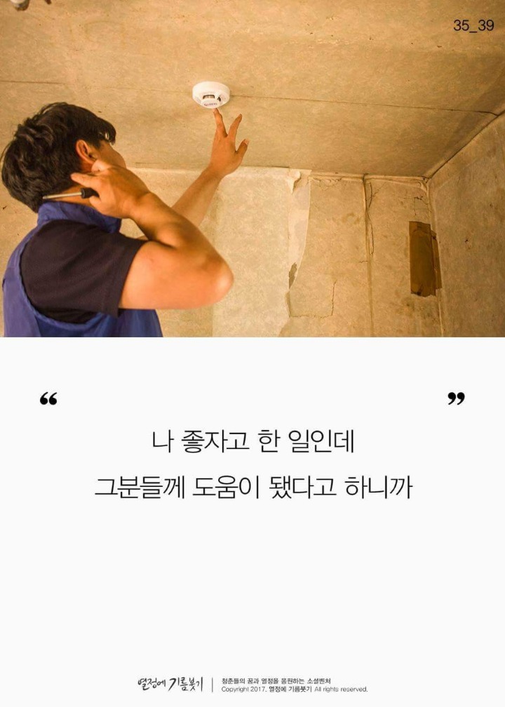 전공을 못살린 사람들이 모이면 벌어지는일 | 인스티즈