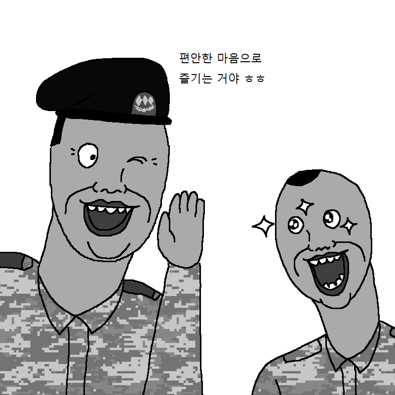 중대장이 실망하는 만화 | 인스티즈