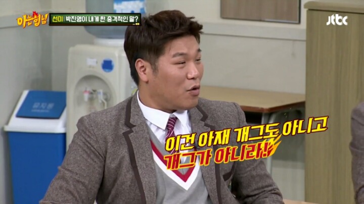 선미가 JYP에게 들었던 가장 충격적인 말 | 인스티즈