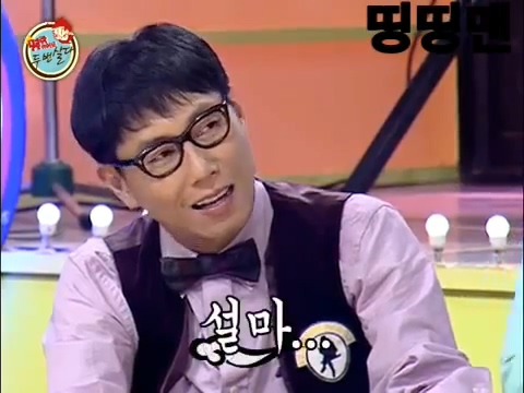 데프콘 김종서한테 서운했던 썰.jpg | 인스티즈