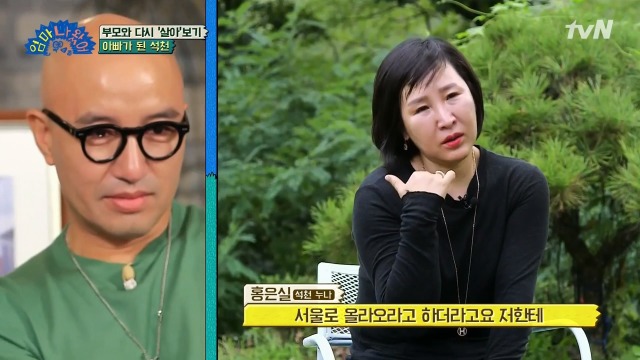 홍석천이 두 조카를 입양한 이유 | 인스티즈