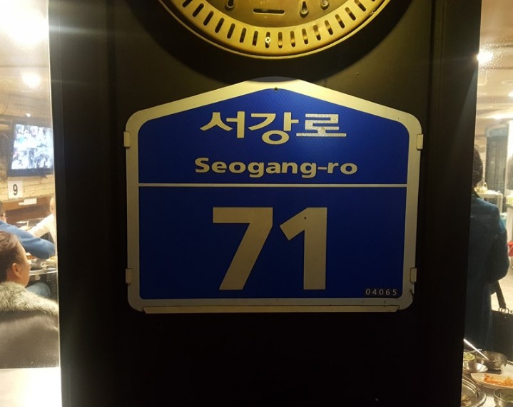 옛맛 이미지