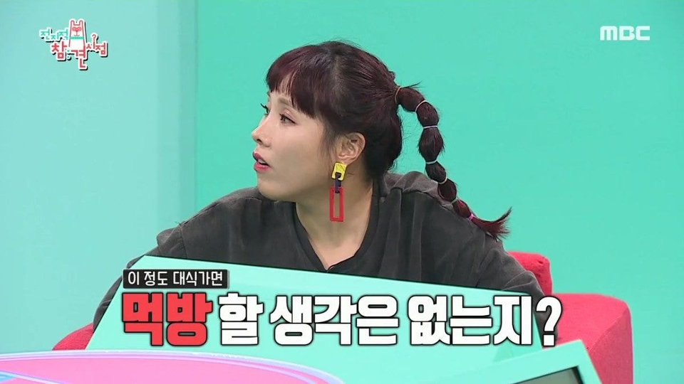 테이가 먹방이 힘든 이유 | 인스티즈