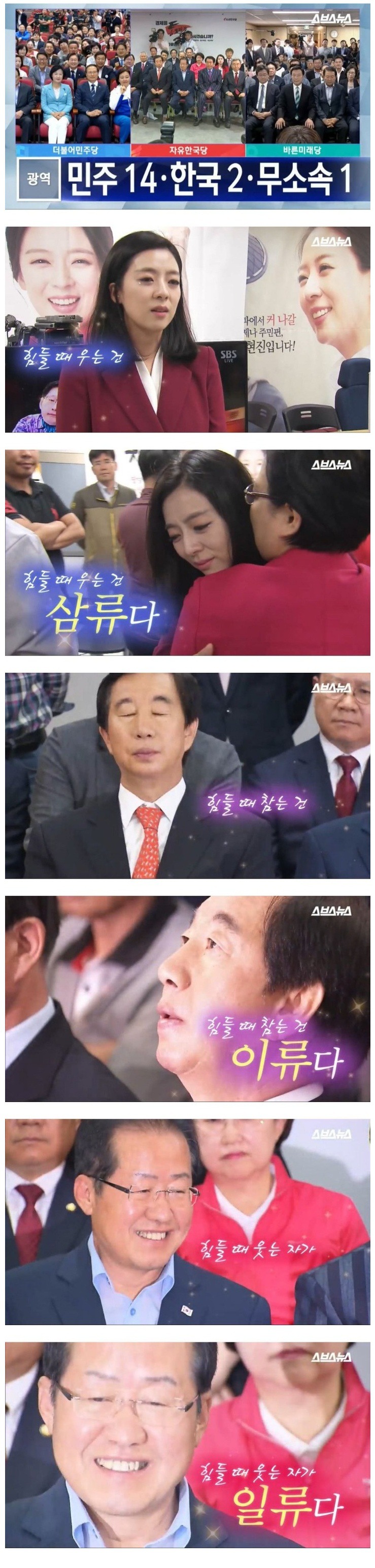 힘들때 웃는자가 일류다.jpg | 인스티즈