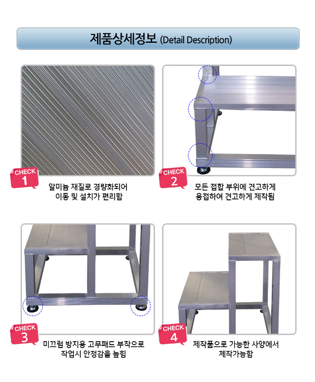 유니온테크 이미지