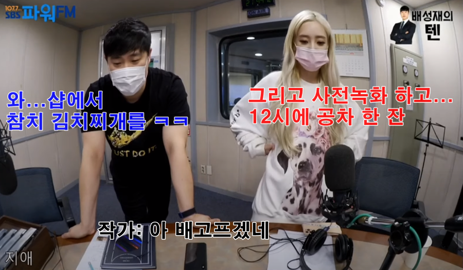 인터넷에 나온 아이돌 식단으론 살수없다 말하는 러블리즈 지애.jpg | 인스티즈