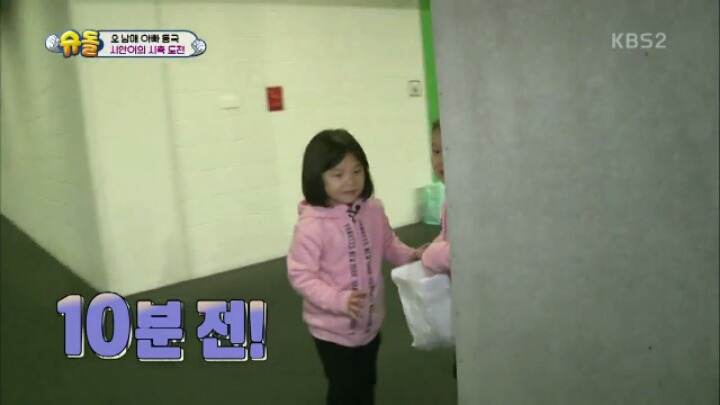 누나들 배려할려고 말도안되는 이유로 붕어빵 양보하는 시안이(구대박이) JPG | 인스티즈