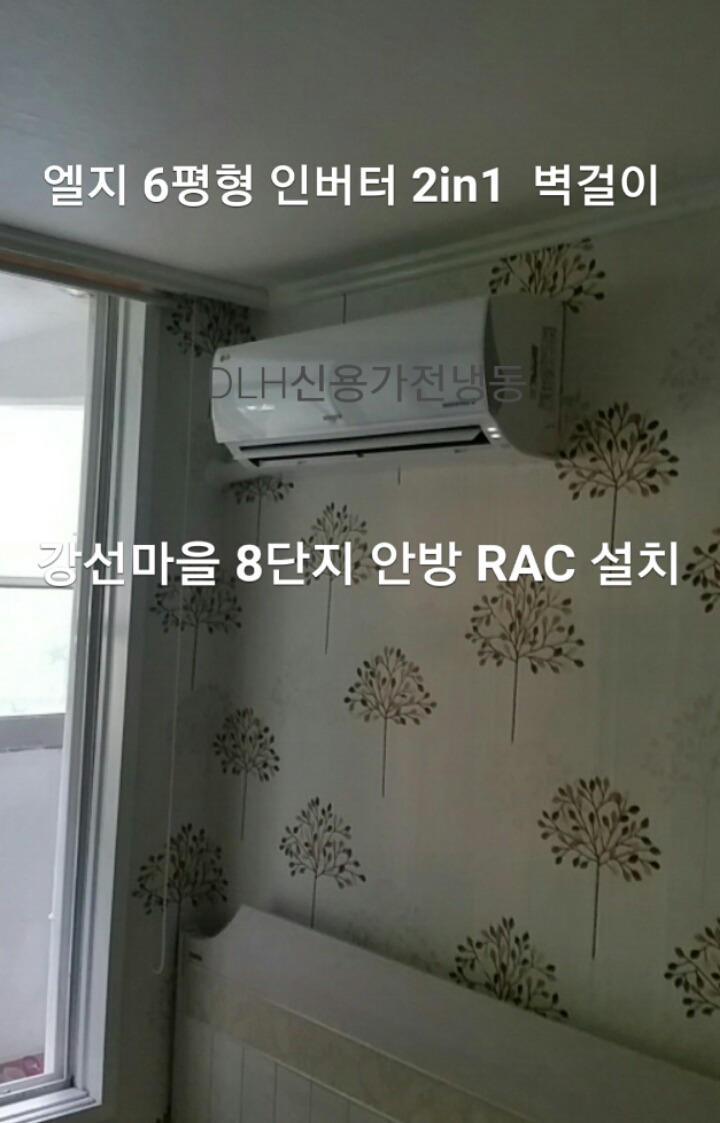 엘지설치센타 이미지